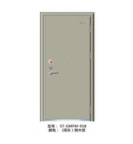 ST-GMFM-918  颜色：（深灰）钢木质